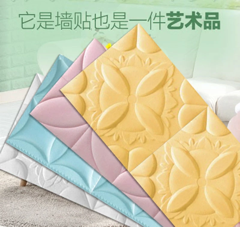 Ceiling self-adhesive 3D wall stickers soft background wall stickers living room bedroom decorative wall stickers waterproof-137
Ceiling self-adhesive 3D wall stickers soft background wall stickers living room bedroom decorative wall stickers waterproof-137