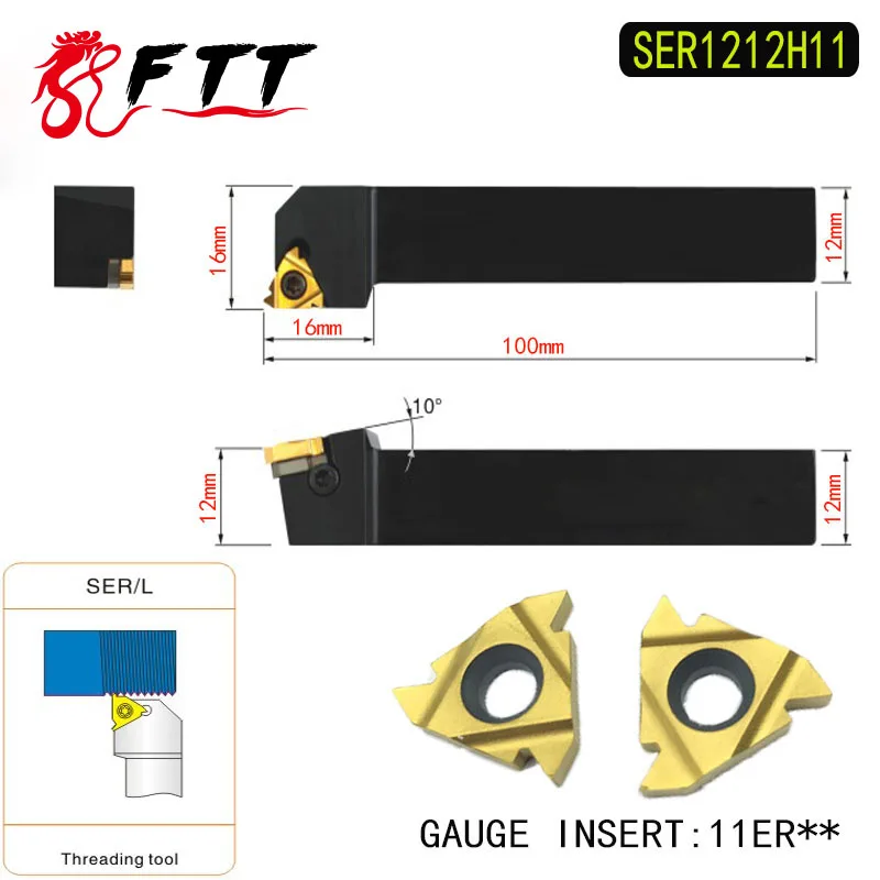 SER1212H11 External Threading Tools Lathe Index Turning Tool Holder For 11ER AG60 Insert Right Hand | Инструменты