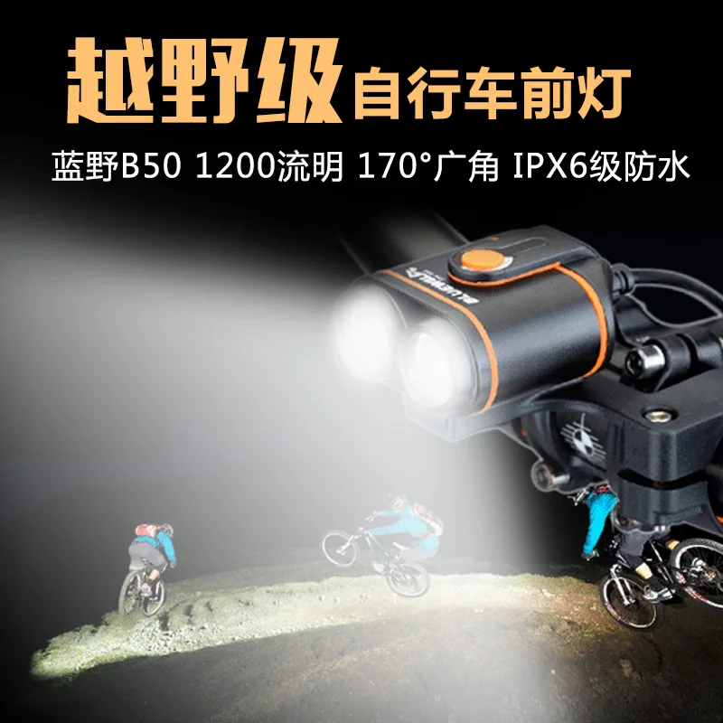 Original BLUEWILD B50 Bicycle Front Lights 2x L2 Bike Lamp Cycling Bike LED Light USB Charge Waterproof 12000mAh Battery Pack
Original BLUEWILD B50 Bicycle Front Lights 2x L2 Bike Lamp Cycling Bike LED Light USB Charge Waterproof 12000mAh Battery Pack