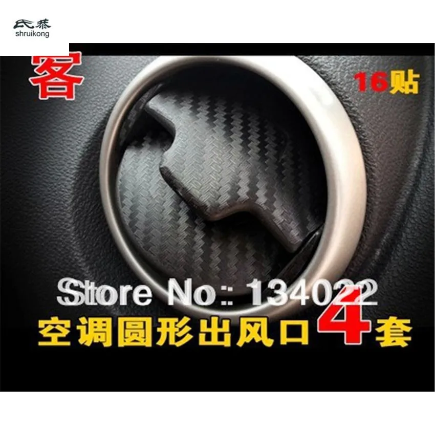 The carbon fiber car stickers of Air-conditioning outlet blade for 2010-2014 Nissan Qashqai T10 Free Shipping
The carbon fiber car stickers of Air-conditioning outlet blade for 2010-2014 Nissan Qashqai T10 Free Shipping
