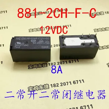 Free shipping lot (10 pieces/lot) SONG CHUAN 881-2CH-F-C-12VDC 881-2CH-F-C-12V 881-2CH-F-C-DC12V 8PINS Power Relay original New
Free shipping lot (10 pieces/lot) SONG CHUAN 881-2CH-F-C-12VDC 881-2CH-F-C-12V 881-2CH-F-C-DC12V 8PINS Power Relay original New