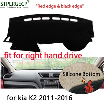 Right hand drive Double layer Dash Mat Dashmat Dashboard Cover Sun Shade Dash Board Cover Carpet for KIA K2 KIO 2011-2016
Right hand drive Double layer Dash Mat Dashmat Dashboard Cover Sun Shade Dash Board Cover Carpet for KIA K2 KIO 2011-2016