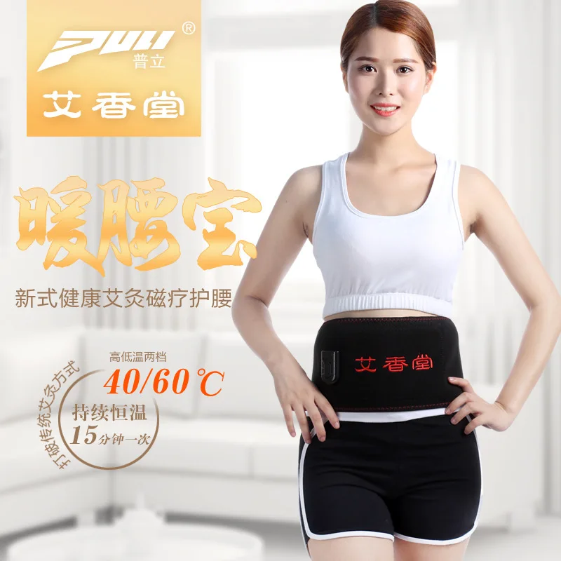 A Belt Substituting Electric Heating Electric Warm Warm Palace Male Lady Warm Moxibustion Belt Hot Compress Treasure
A Belt Substituting Electric Heating Electric Warm Warm Palace Male Lady Warm Moxibustion Belt Hot Compress Treasure
