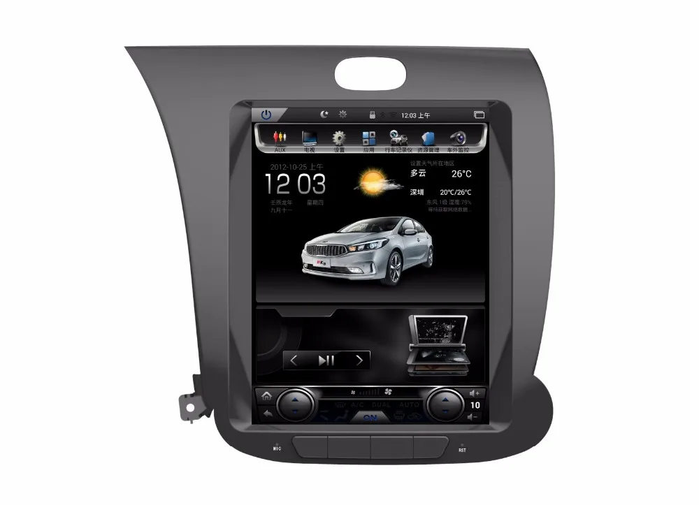LaiQi 10.4" Quadcore Car DVD player 1024x768 Car Vertical Screen 32GB ROM Stereo GPS Navigation for Kia K3
LaiQi 10.4" Quadcore Car DVD player 1024x768 Car Vertical Screen 32GB ROM Stereo GPS Navigation for Kia K3