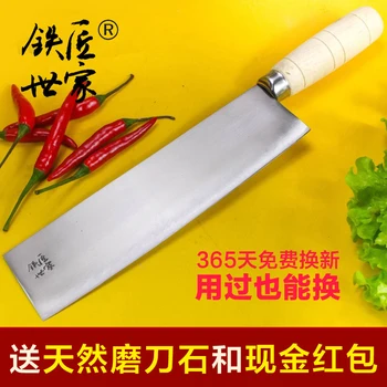 Blacksmith Stainless Steel Forged Chef Special Slicing Knife Household Multipurpose Cutter Kitchen Professional Cooking Knives
Blacksmith Stainless Steel Forged Chef Special Slicing Knife Household Multipurpose Cutter Kitchen Professional Cooking Knives