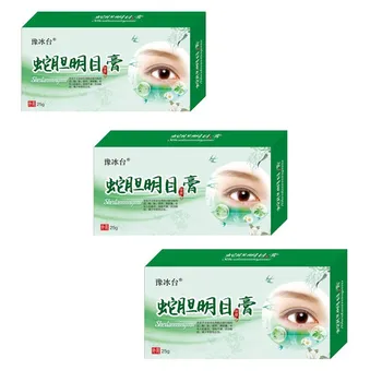 Snake Cream Eye Effective Care Dry Relieve Eye Fatigue Improve Eyesight k2
Snake Cream Eye Effective Care Dry Relieve Eye Fatigue Improve Eyesight k2