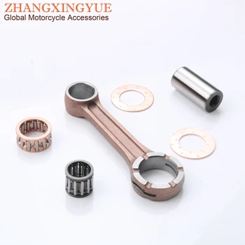 NEW CONNECTING ROD KIT for YAMAHA AEROX 100 AXIS BWS100 Neo's YW ZUMA 100cc 4VP-E1651-00 4DM-E1681-00 93310418C400 933102140300
NEW CONNECTING ROD KIT for YAMAHA AEROX 100 AXIS BWS100 Neo's YW ZUMA 100cc 4VP-E1651-00 4DM-E1681-00 93310418C400 933102140300
