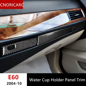 CNORICARC Console Copilot Water Cup Holder Panel decoration cover trim 3pcs for BMW 5 series E60 520 525 2004-10 Carbon fiber
CNORICARC Console Copilot Water Cup Holder Panel decoration cover trim 3pcs for BMW 5 series E60 520 525 2004-10 Carbon fiber