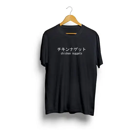 chicken nuggets T shirt harajuku harajuku racist Unisex aesthetic t shirt tumblr grunge casual tops summer women Feminina tees
chicken nuggets T shirt harajuku harajuku racist Unisex aesthetic t shirt tumblr grunge casual tops summer women Feminina tees