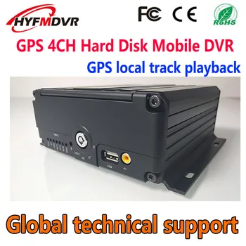 Semi trailer/ambulance GPS driving record track tracking vehicle monitoring host AHD 4CH mobile DVR factory wholesale
Semi trailer/ambulance GPS driving record track tracking vehicle monitoring host AHD 4CH mobile DVR factory wholesale