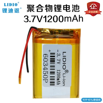 3.7V1200mah polymer lithium battery 603450 navigation / learning point reader detector
3.7V1200mah polymer lithium battery 603450 navigation / learning point reader detector