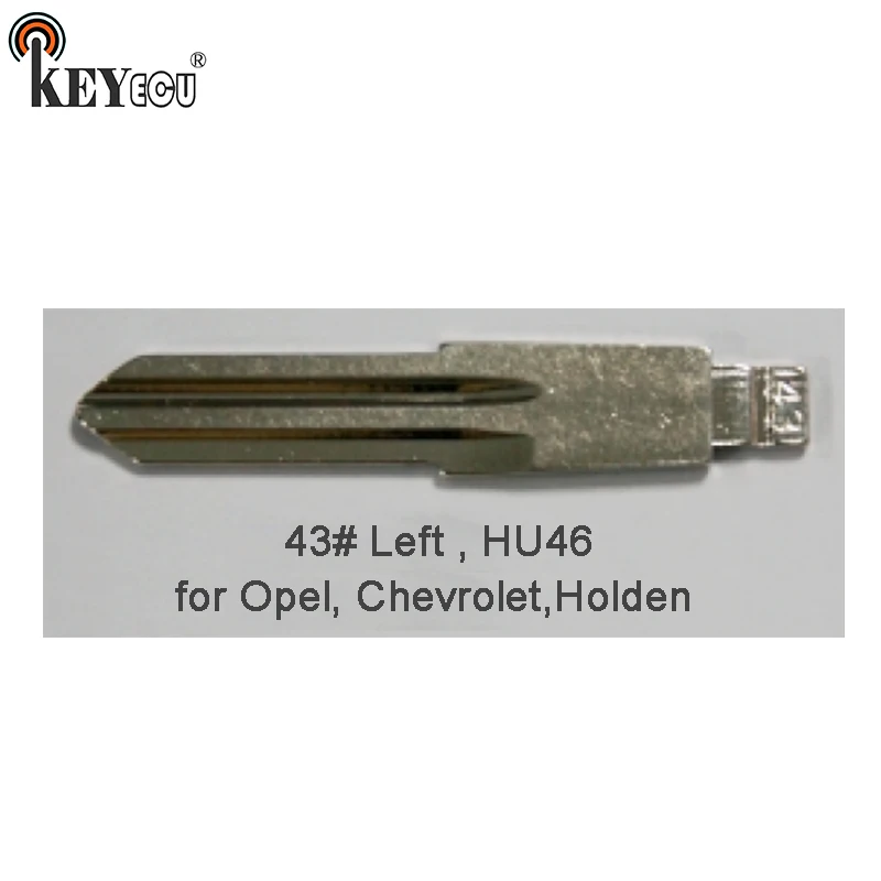 KEYECU 10x KEYDIY универсальные пульты флип ключ лезвие 43 # левый HU46 для Opel Chevrolet Holden |
