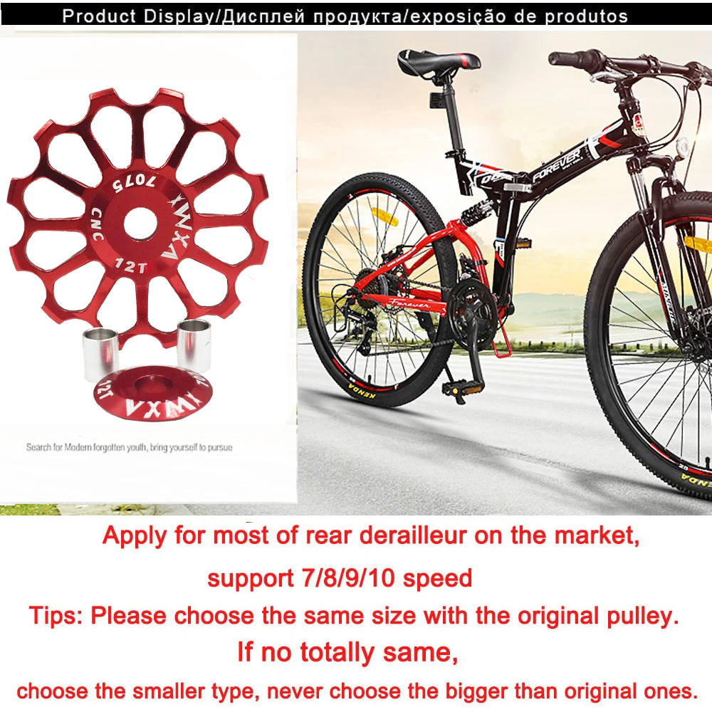 VXM-Bicycle-Ceramic-Derailleur-Pulley-Alloy-Rear-Derailleur-12T-Guide-MTB-Road-Bike-Ceramics-Bearing-Jockey (2)