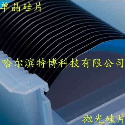 Research on 11N Purity of 5-inch Silicon Wafer with Intrinsically Doped High Resistance 1000-3000 Polished Wafer
Research on 11N Purity of 5-inch Silicon Wafer with Intrinsically Doped High Resistance 1000-3000 Polished Wafer
