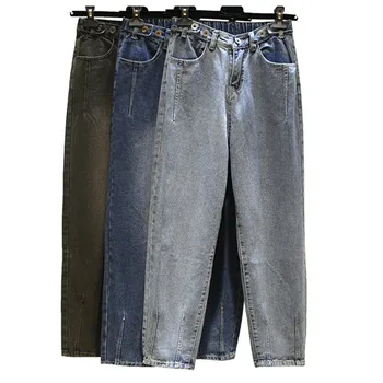 Best-selling new spring hot fashion personality zipper high waist slim hip hop casual stitching female sexy Harlan jeans
Best-selling new spring hot fashion personality zipper high waist slim hip hop casual stitching female sexy Harlan jeans