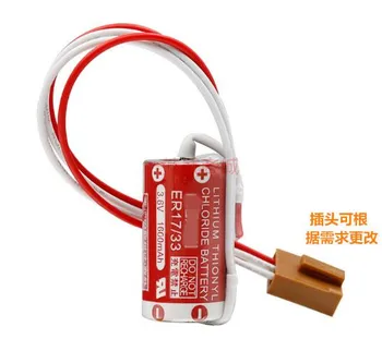 10PCS ER17/33 3.6V 1600mAh Lithium Battery Batteries with For Four- Hole Plug (ER17/33)
10PCS ER17/33 3.6V 1600mAh Lithium Battery Batteries with For Four- Hole Plug (ER17/33)