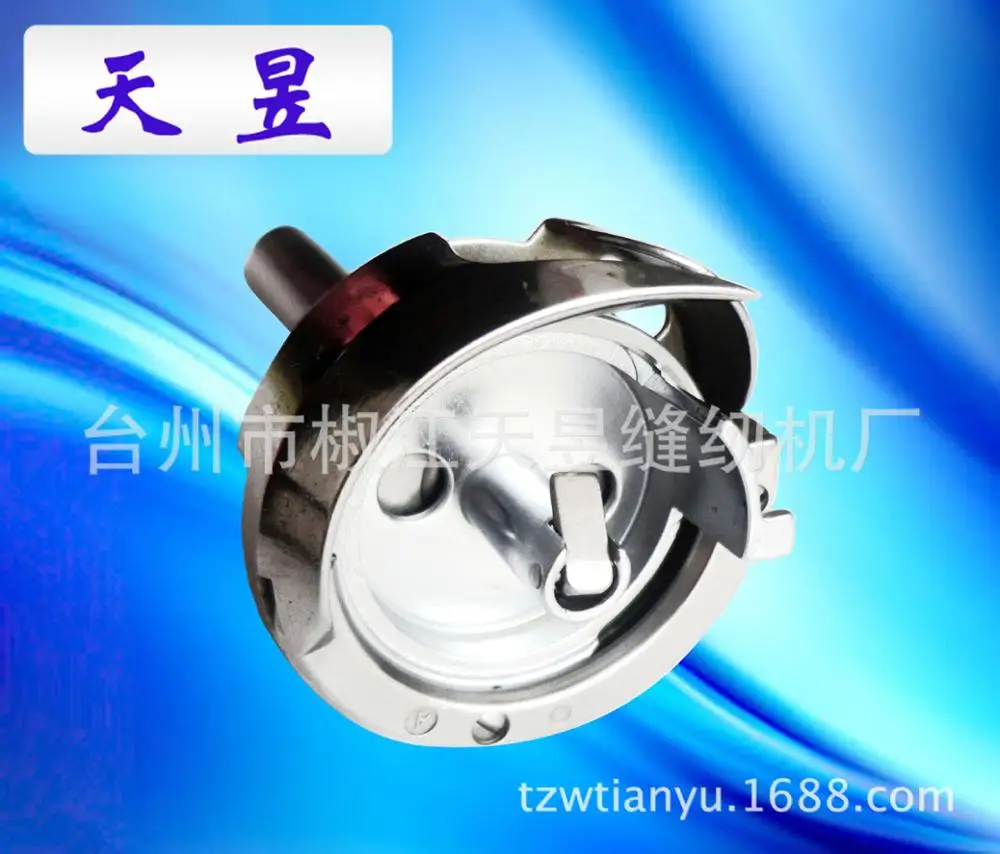 Industrial sewing machine parts and accessories Yong Yao licensing 845-5 rotary shuttle needle bar separation thick material dou
Industrial sewing machine parts and accessories Yong Yao licensing 845-5 rotary shuttle needle bar separation thick material dou