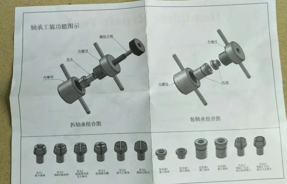 QQ20171229162502