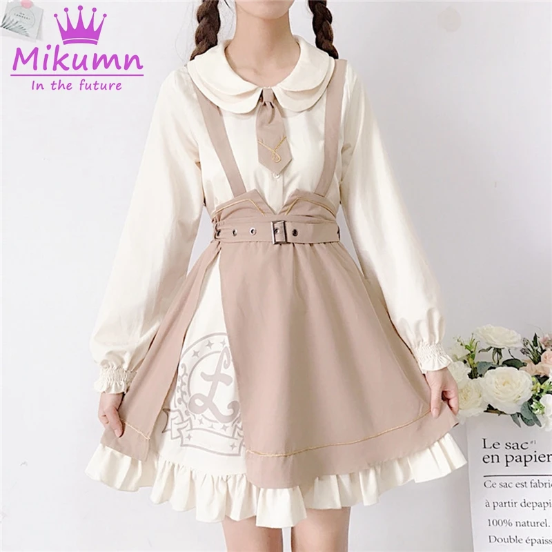 Lolita Kawaii Preppy Style Summer Women Skirt Japanese Mori Girl A-line High Waist Strap Mini Skirt Cute Sweet Suspender Skirts
Lolita Kawaii Preppy Style Summer Women Skirt Japanese Mori Girl A-line High Waist Strap Mini Skirt Cute Sweet Suspender Skirts