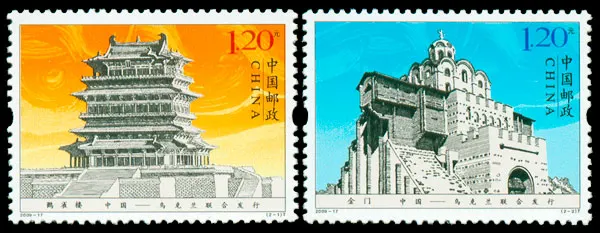 2 PCS Set Stork Tower And Golden Gate 2009-17 China Post Stamps Postage Collection
2 PCS Set Stork Tower And Golden Gate 2009-17 China Post Stamps Postage Collection