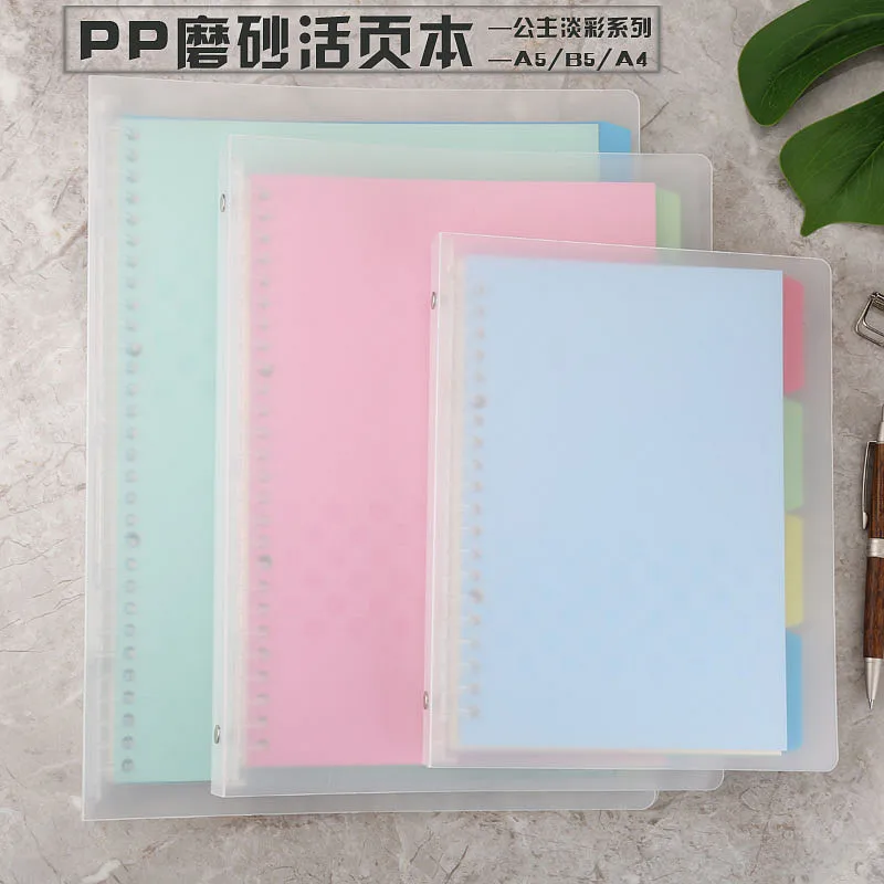 Princess Light Color Loose-leaf Pages A4 B5 A5 Handbook In The Index Page Inside The Page Binder
Princess Light Color Loose-leaf Pages A4 B5 A5 Handbook In The Index Page Inside The Page Binder