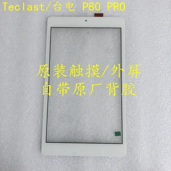 NEW 8" touchscreen for Teclast P80 PRO Touch Panel Digitizer Glass Sensor FPCA-80B18-V02 FPCA-80818-V02
NEW 8" touchscreen for Teclast P80 PRO Touch Panel Digitizer Glass Sensor FPCA-80B18-V02 FPCA-80818-V02