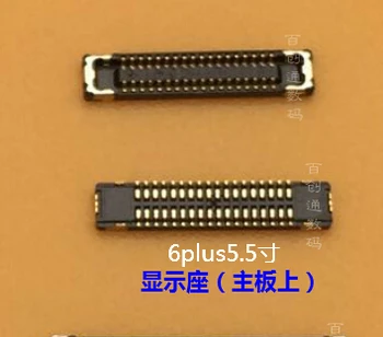 50pcs/lot FPC J2019 for iPhone 6 plus 5.5 LCD display screen on mainboard Replacement
50pcs/lot FPC J2019 for iPhone 6 plus 5.5 LCD display screen on mainboard Replacement
