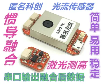Anonymous Optical Flow Optical Flow Sensor Optical Flow Module TOF Distance Race
Anonymous Optical Flow Optical Flow Sensor Optical Flow Module TOF Distance Race