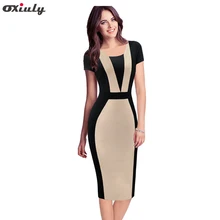 Womens Elegant Optical Illusion Colorblock Contrast Modest Slim Wear to Work Business Casual Party Sheath Pencil Dress
Womens Elegant Optical Illusion Colorblock Contrast Modest Slim Wear to Work Business Casual Party Sheath Pencil Dress