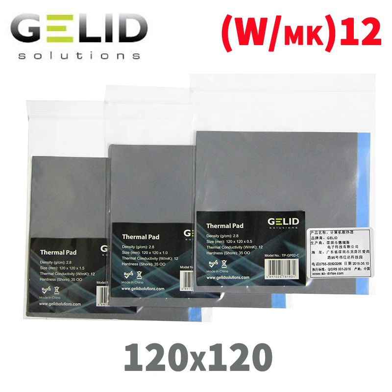 GELID TP-GP02 120x120x0.5MM 1.0MM 1.5MM graphics processor cooling radiator Conductive silicone pad Thermal Pad high quality
GELID TP-GP02 120x120x0.5MM 1.0MM 1.5MM graphics processor cooling radiator Conductive silicone pad Thermal Pad high quality
