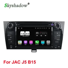 TDA7851 Android 8 1 для JAC J5 B15 1024*600 2G ОЗУ автомобильный DVD плеер GPS