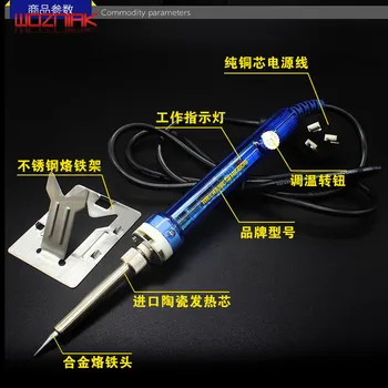 Cellphone Repairs Electric iron Antistatic electric welding pen Tin welding repair tool 60W high power
Cellphone Repairs Electric iron Antistatic electric welding pen Tin welding repair tool 60W high power