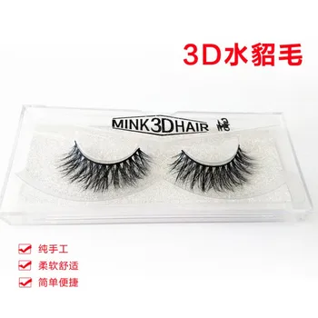 HZGTLAD New Eyelashes 3D Mink Curly messy Eyelashes Crossing Mink Lashes Hand Made Full Strip Eye Lashes extension No.4
HZGTLAD New Eyelashes 3D Mink Curly messy Eyelashes Crossing Mink Lashes Hand Made Full Strip Eye Lashes extension No.4