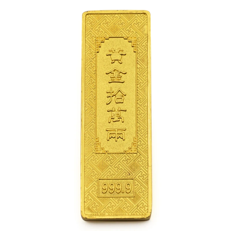 Fengshui Ancient China Ten Taels of Gold Alloy Simulation Bullion Jewelry Ornaments Lucky Cai feng shui Supplies
Fengshui Ancient China Ten Taels of Gold Alloy Simulation Bullion Jewelry Ornaments Lucky Cai feng shui Supplies