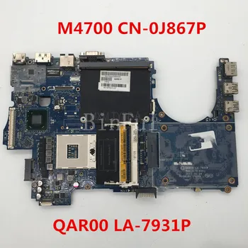 High quality For M4700 Laptop motherboard CN-0J867P 0J867P J867P QAR00 LA-7931P 100% full Tested 
High quality For M4700 Laptop motherboard CN-0J867P 0J867P J867P QAR00 LA-7931P 100% full Tested