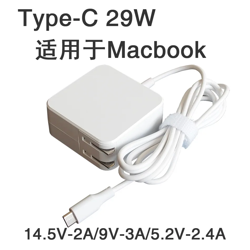 29W USB-C Type-c Power Adapter Charger with USB -C to USB-C Charger and cable with storage pouch FOR MacBook A1706 2015
29W USB-C Type-c Power Adapter Charger with USB -C to USB-C Charger and cable with storage pouch FOR MacBook A1706 2015