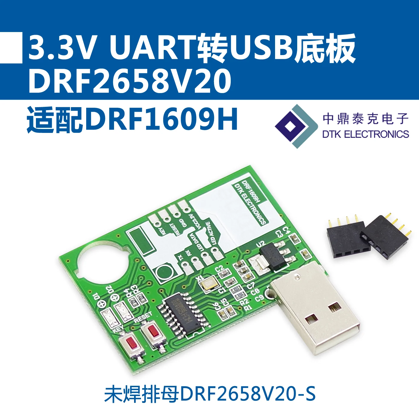 3.3V UART (TTL) to USB Backplane, USB Adapter Board, DRF2658V20 WithUSB Cable...
3.3V UART (TTL) to USB Backplane, USB Adapter Board, DRF2658V20 WithUSB Cable...