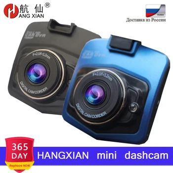 HANGXIAN Original Mini AUTO Car camera DVR Camera Dashcam Full HD 1080P Video Registrator Recorder G-sensor Dash Cam
HANGXIAN Original Mini AUTO Car camera DVR Camera Dashcam Full HD 1080P Video Registrator Recorder G-sensor Dash Cam