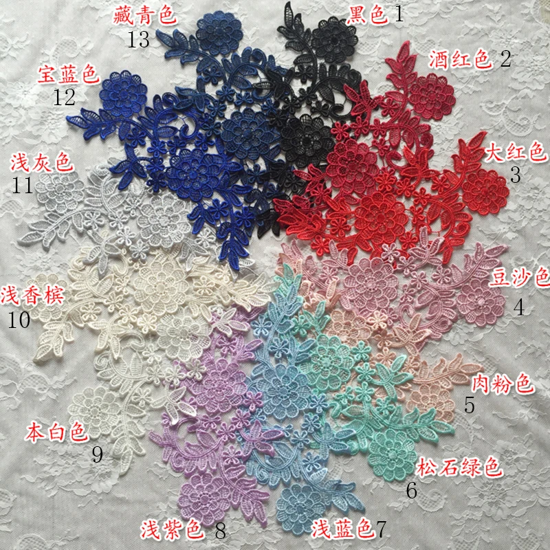 10Pcs Colorful Mirror Pair Flower Floral Motif Venise Venice Lace Applique Costume Dress Decor Sewing Fabric Craft
10Pcs Colorful Mirror Pair Flower Floral Motif Venise Venice Lace Applique Costume Dress Decor Sewing Fabric Craft