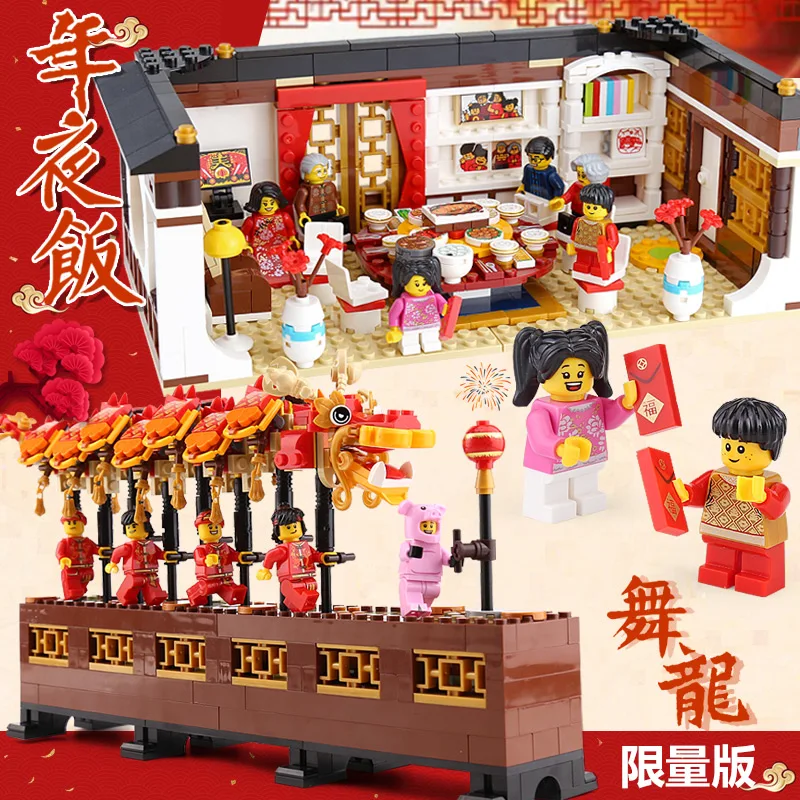 46001 46002 Chinese Dragon Dance compatible with Legoing 80102 80101 Building Blocks Bricks Toys for children Birthday Gifts 
46001 46002 Chinese Dragon Dance compatible with Legoing 80102 80101 Building Blocks Bricks Toys for children Birthday Gifts