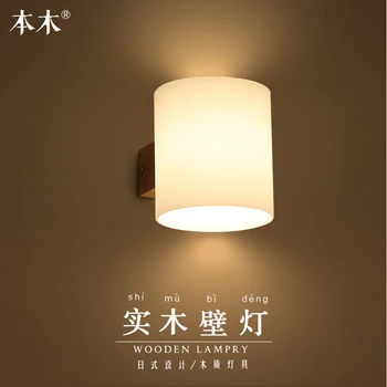 Wood Grain Led Wall Lamp 90~260V Aluminum Up Down Light Bedroom Lighting Living Room Wall Lights
Wood Grain Led Wall Lamp 90~260V Aluminum Up Down Light Bedroom Lighting Living Room Wall Lights