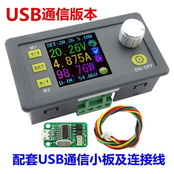 DPS series 5A digital controlled DC regulated power-supply step-down module MODBUS protocol communication
DPS series 5A digital controlled DC regulated power-supply step-down module MODBUS protocol communication