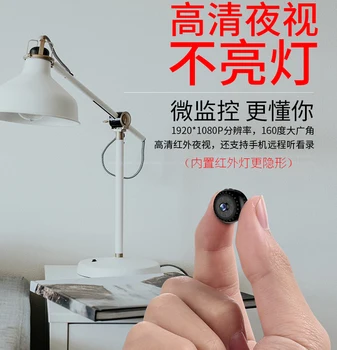 Camera Very Small Easy to Hide Camera Double Password Protection Mini Wifi Camcorder
Camera Very Small Easy to Hide Camera Double Password Protection Mini Wifi Camcorder
