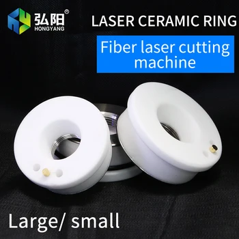 Fiber laser cutting machine ceramic body ceramic ring insulation large / small Pray straw hat Hongshan Laser machine parts
Fiber laser cutting machine ceramic body ceramic ring insulation large / small Pray straw hat Hongshan Laser machine parts