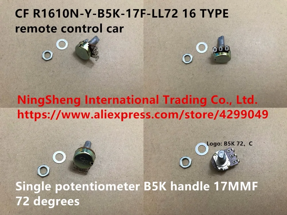 Original new 100% CF R1610N-Y-B5K-17F-LL72 16 TYPE remote control car single potentiometer B5K handle 17MMF 72 degrees (SWITCH)
Original new 100% CF R1610N-Y-B5K-17F-LL72 16 TYPE remote control car single potentiometer B5K handle 17MMF 72 degrees (SWITCH)