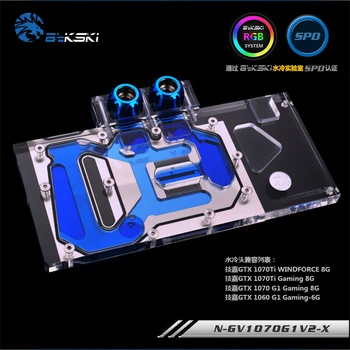Bykski N-GV1070G1V2-X Full Cover Graphics Card Water Cooling Block GTX1070G1 1060G1 GAMING 0.5MM micro - channel design.
Bykski N-GV1070G1V2-X Full Cover Graphics Card Water Cooling Block GTX1070G1 1060G1 GAMING 0.5MM micro - channel design.