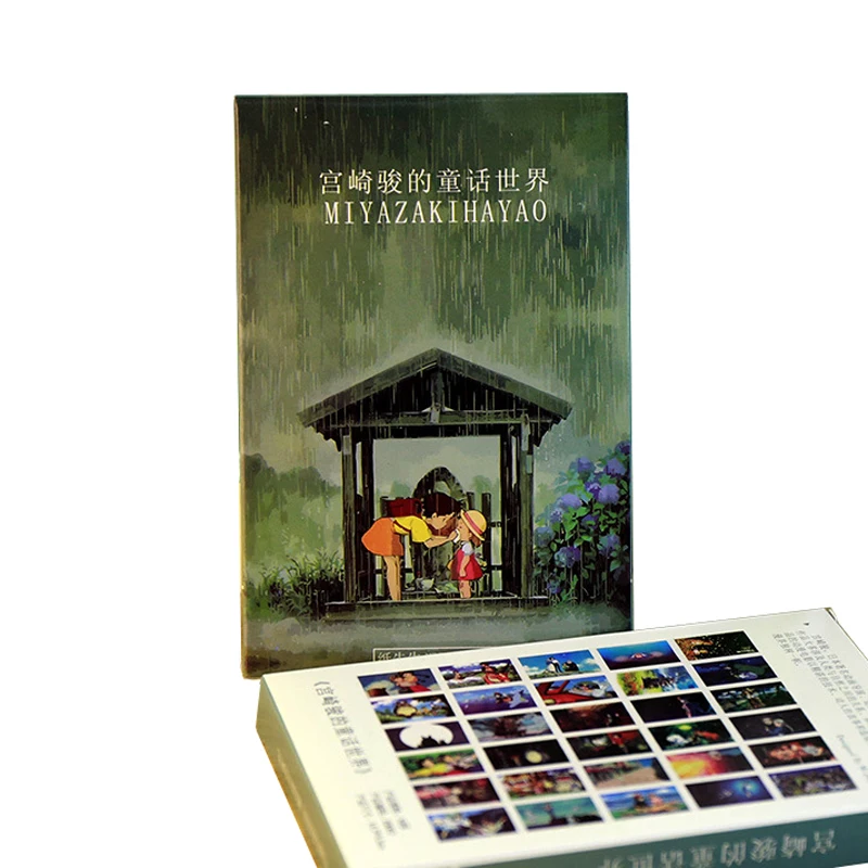 30 листов/упаковка модные открытки Hayao Miyazaki | Канцтовары для офиса и дома