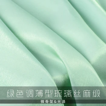 Solid color green woven silver color natural Tencel cotton fabric high-grade satin clothing cloth fabric for dress skirt suit
Solid color green woven silver color natural Tencel cotton fabric high-grade satin clothing cloth fabric for dress skirt suit