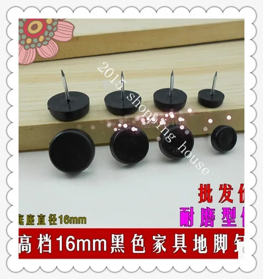 03 Furniture accessories Anchor nail sofa furniture thick nylon nail studded moisture-proof pad 20mm chair chair
03 Furniture accessories Anchor nail sofa furniture thick nylon nail studded moisture-proof pad 20mm chair chair