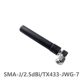 TX433-JWG-7 433MHz 2.5dBi Gain 50 Ohm SMA-J Interface Impedance Less than 1.5 SWR High-quality Omnidirectional Antenna
TX433-JWG-7 433MHz 2.5dBi Gain 50 Ohm SMA-J Interface Impedance Less than 1.5 SWR High-quality Omnidirectional Antenna